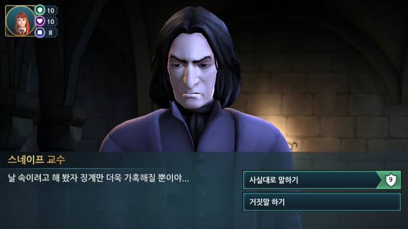 해리포터 이거 뭐라고 해야 돼? | 인스티즈