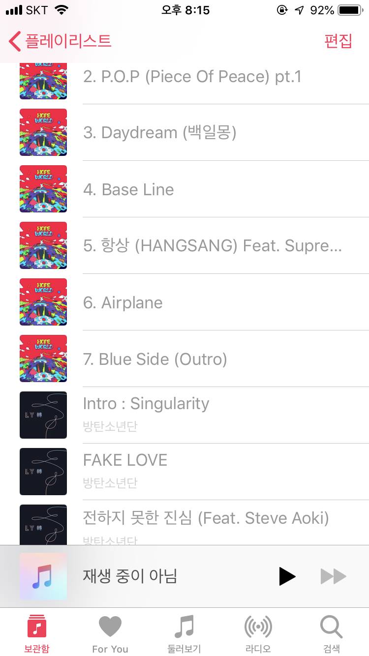 ??? 아이폰 음악 왜이래..? | 인스티즈