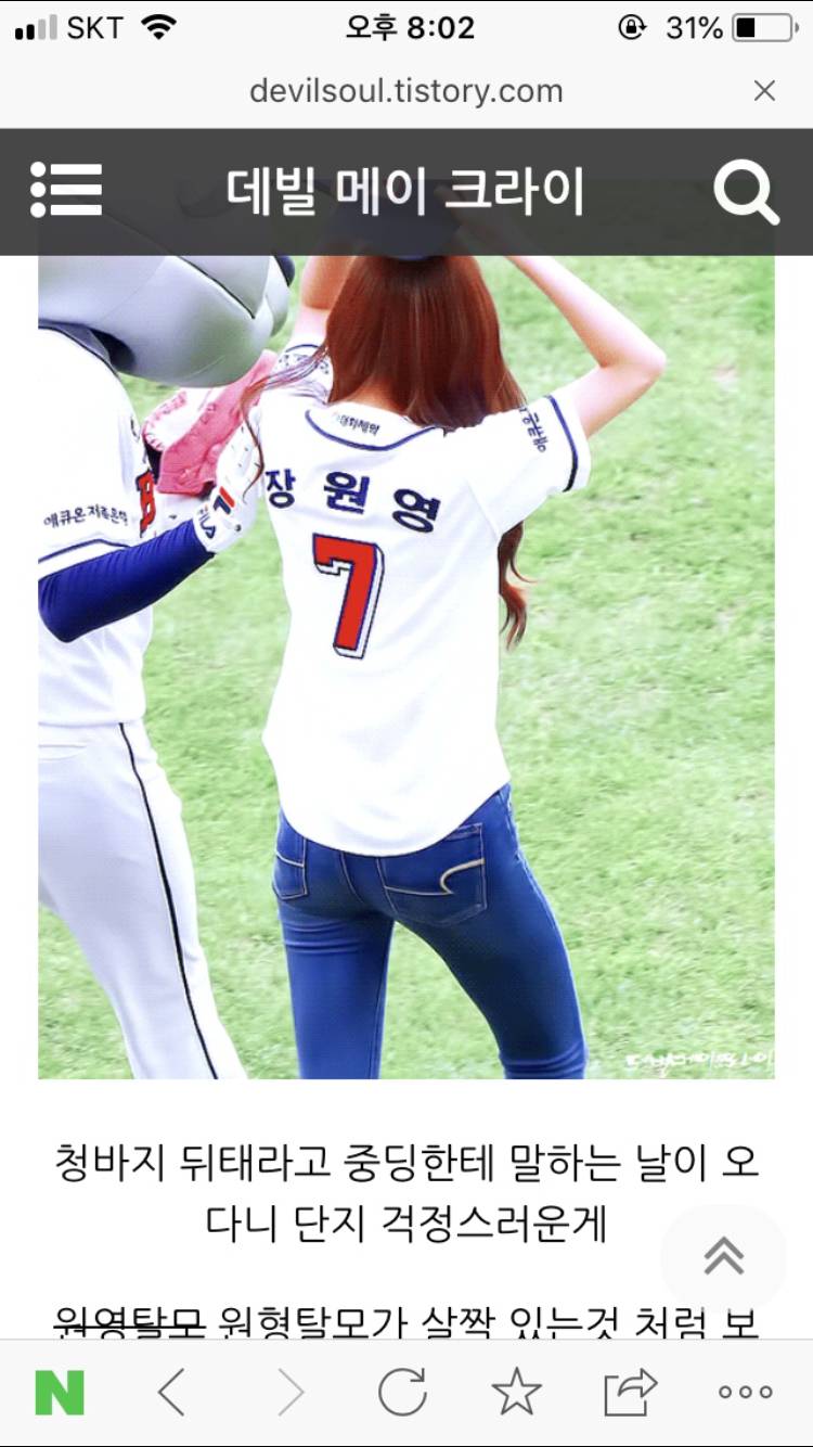 익들으 제발 이 바지 어디껀지 아는 사람 알료죠라..ㅠ | 인스티즈