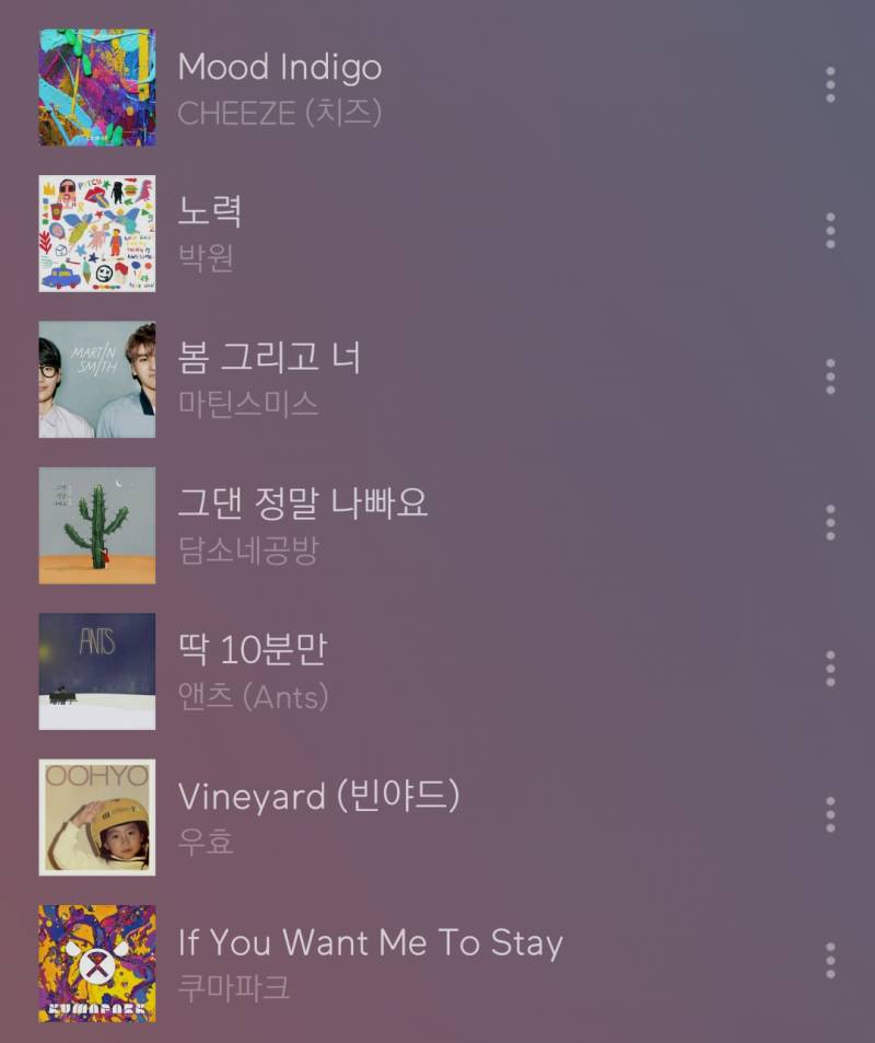 🎵쓰니가 자면서 듣는 갬성 플레이리스트🎵 | 인스티즈