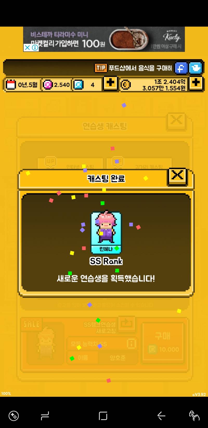 와 월간아 SS뽑았어 | 인스티즈