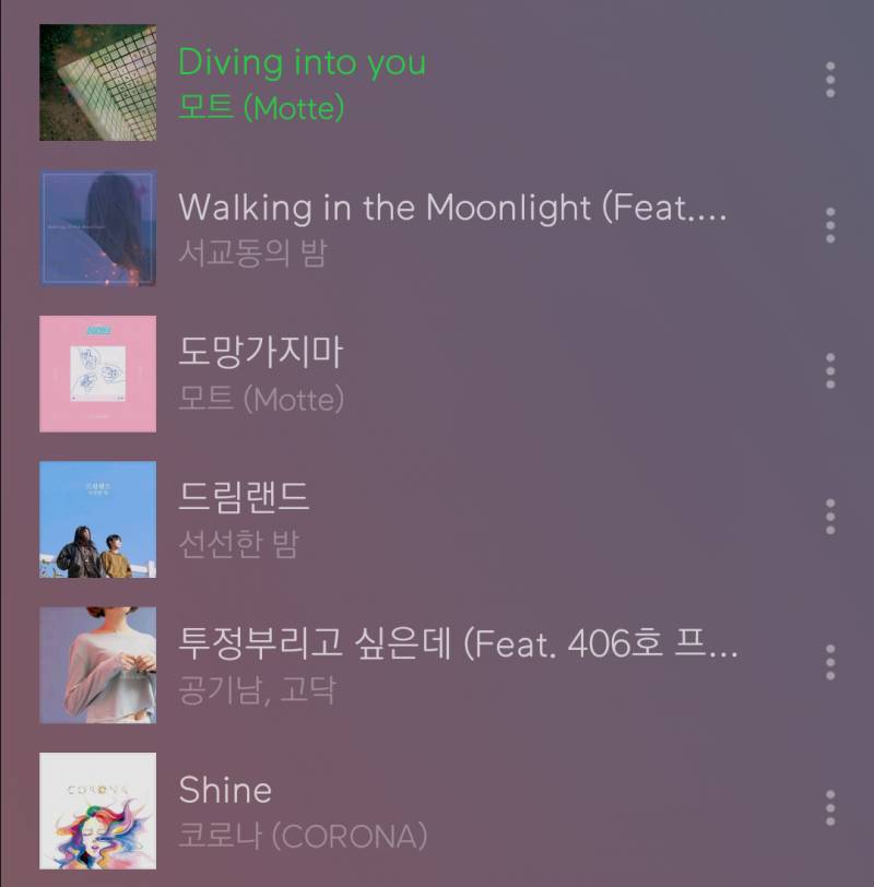 🎵쓰니가 자면서 듣는 갬성 플레이리스트🎵 | 인스티즈