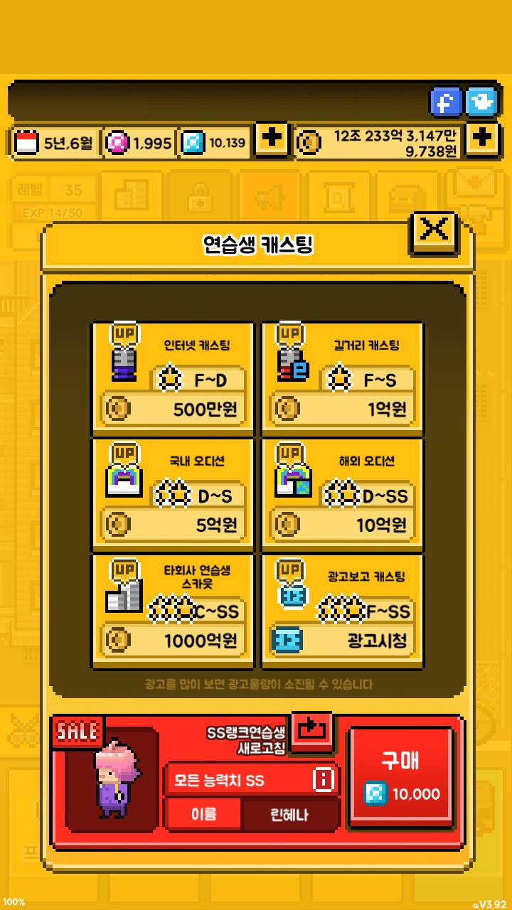 월간아이돌 있자나 | 인스티즈