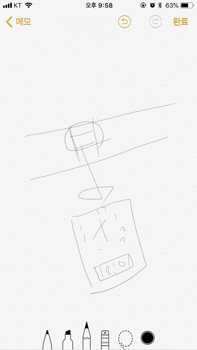 이런 시계 아는 익? | 인스티즈