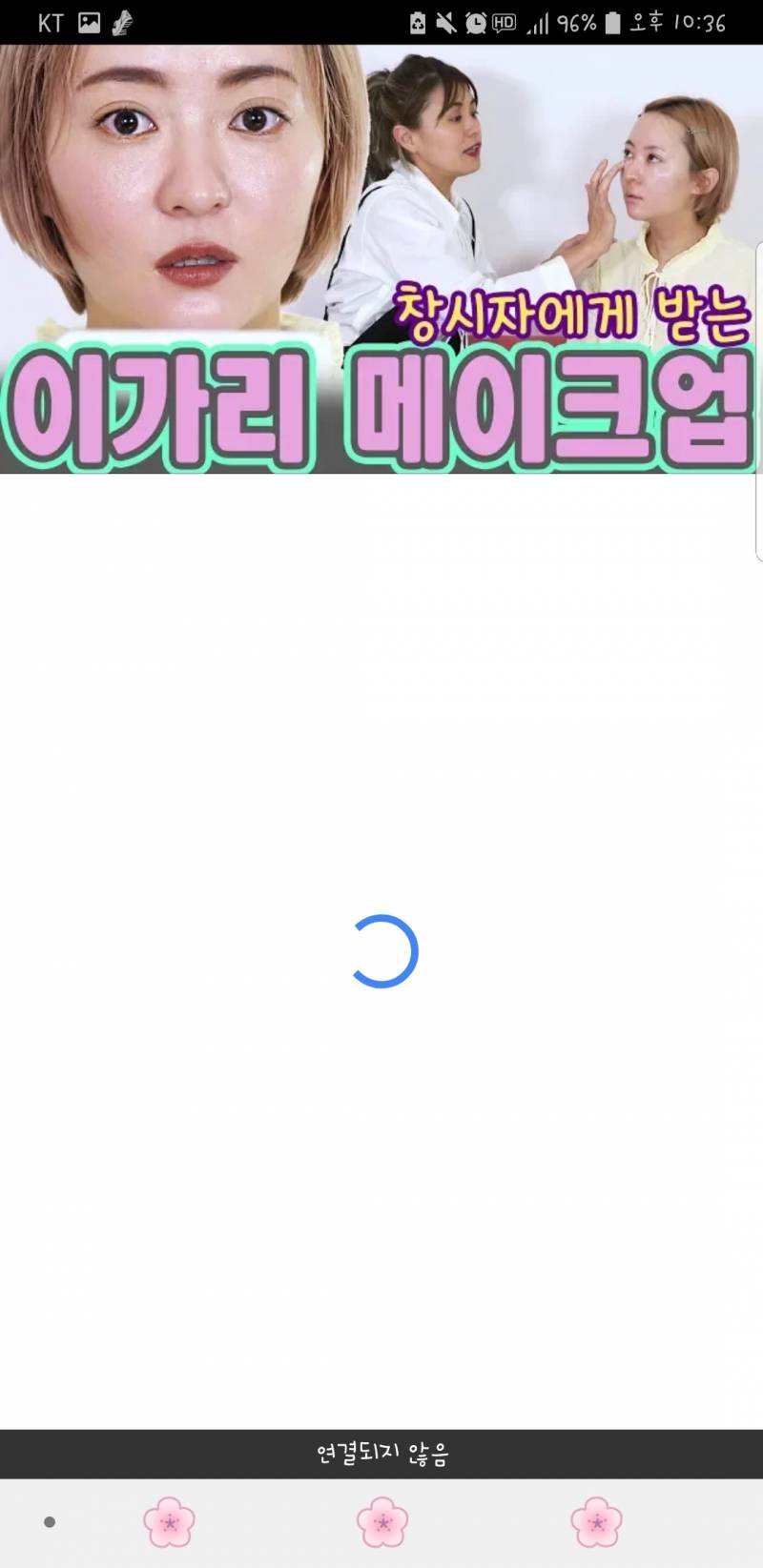 다들 회사원님 이가리 영상 봄?! | 인스티즈