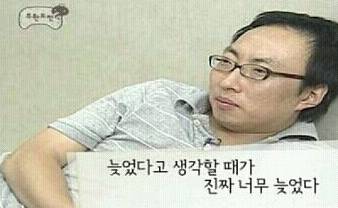 나는 뭘 믿고 지금 공부를 안하는것인가? | 인스티즈