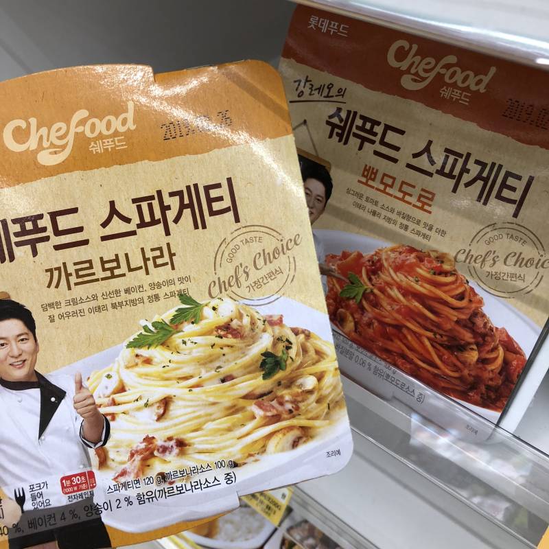 이거 맛있어? | 인스티즈