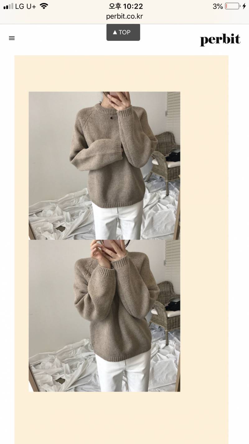 이 옷 어깨 넓은 사람이 입으면 안 예쁘려나?? | 인스티즈