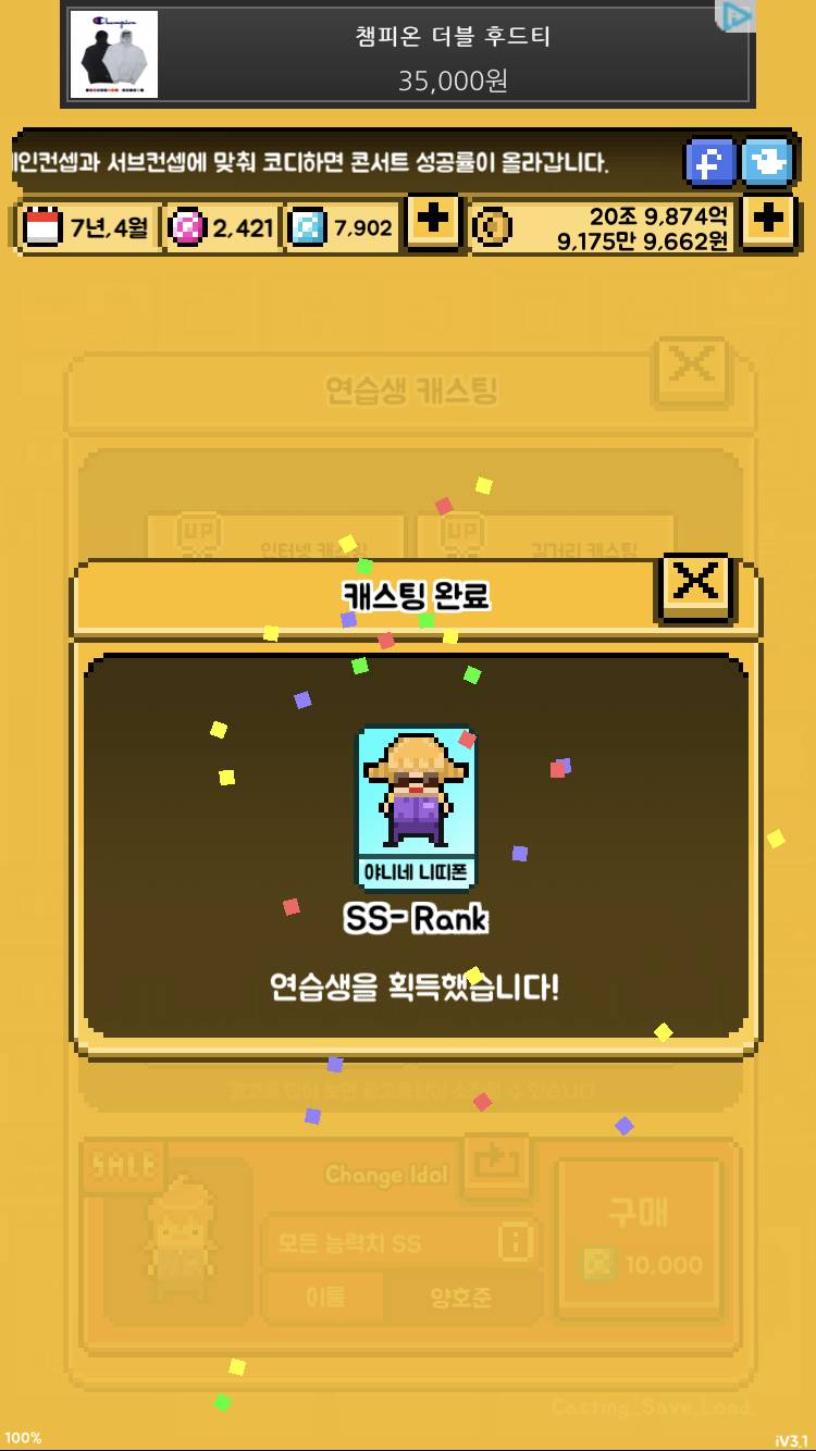 헐 월간아이돌 캐스팅으로 SS 나왔어 | 인스티즈