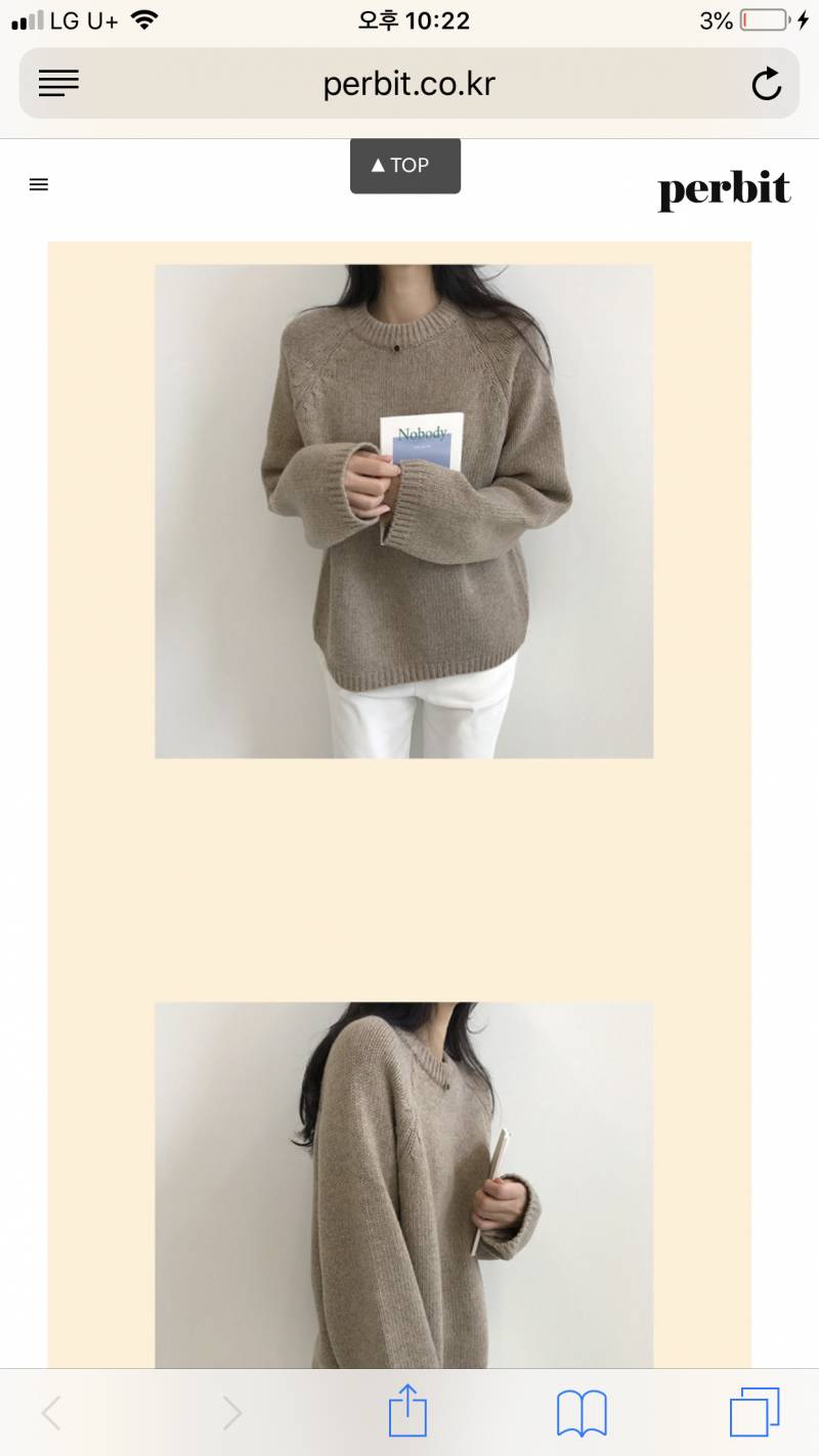 이 옷 어깨 넓은 사람이 입으면 안 예쁘려나?? | 인스티즈