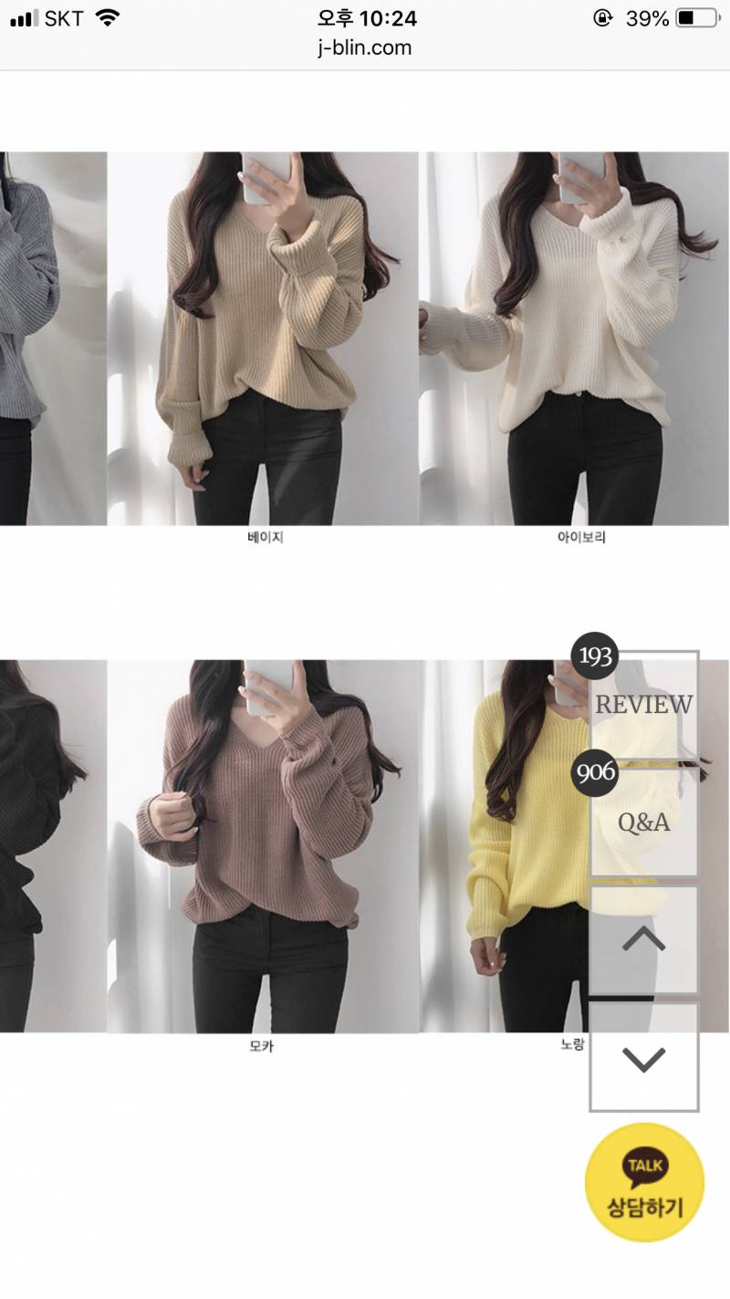 뭐가 더 이뻐?? | 인스티즈