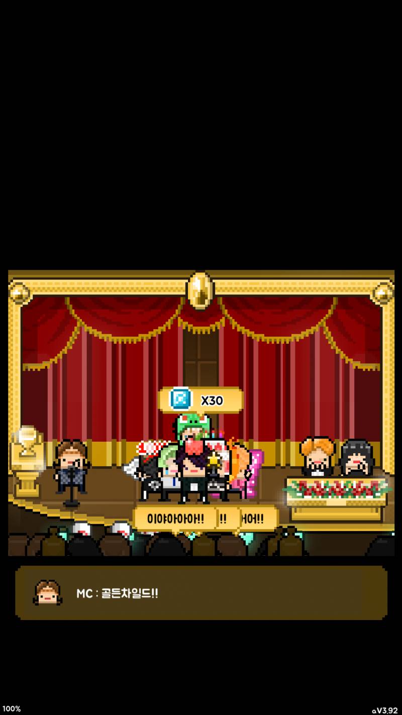 우리애들 데뷔하자마자 시상식 가서 인기상이랑 대상 받았다❤❤ | 인스티즈