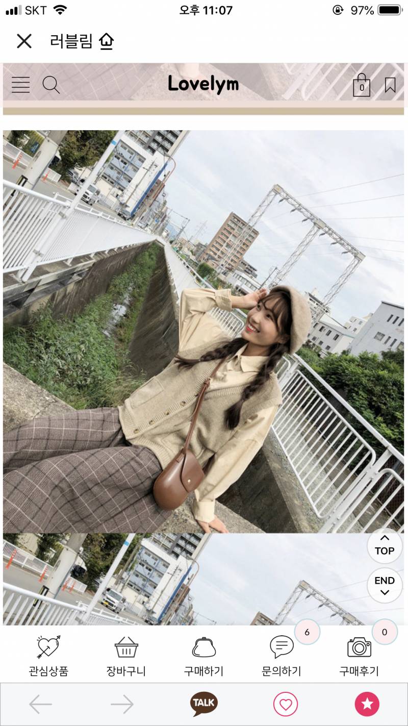 내일 이 코디 입으면 이상할까? | 인스티즈