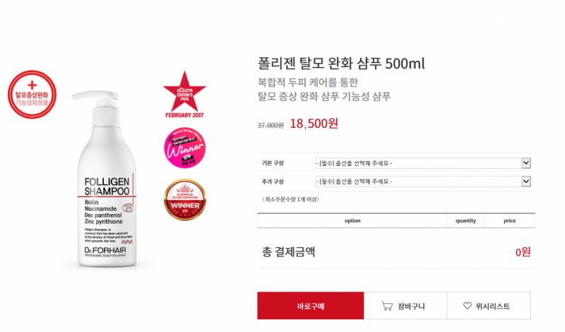 탈모걱정되는익들아 !!!!!! | 인스티즈