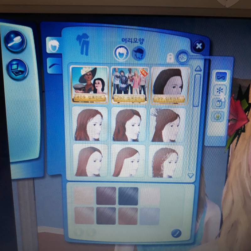 심즈익들 심즈 cc템 하라는대로 다 넣어놨는데 어디서 찾아?? | 인스티즈