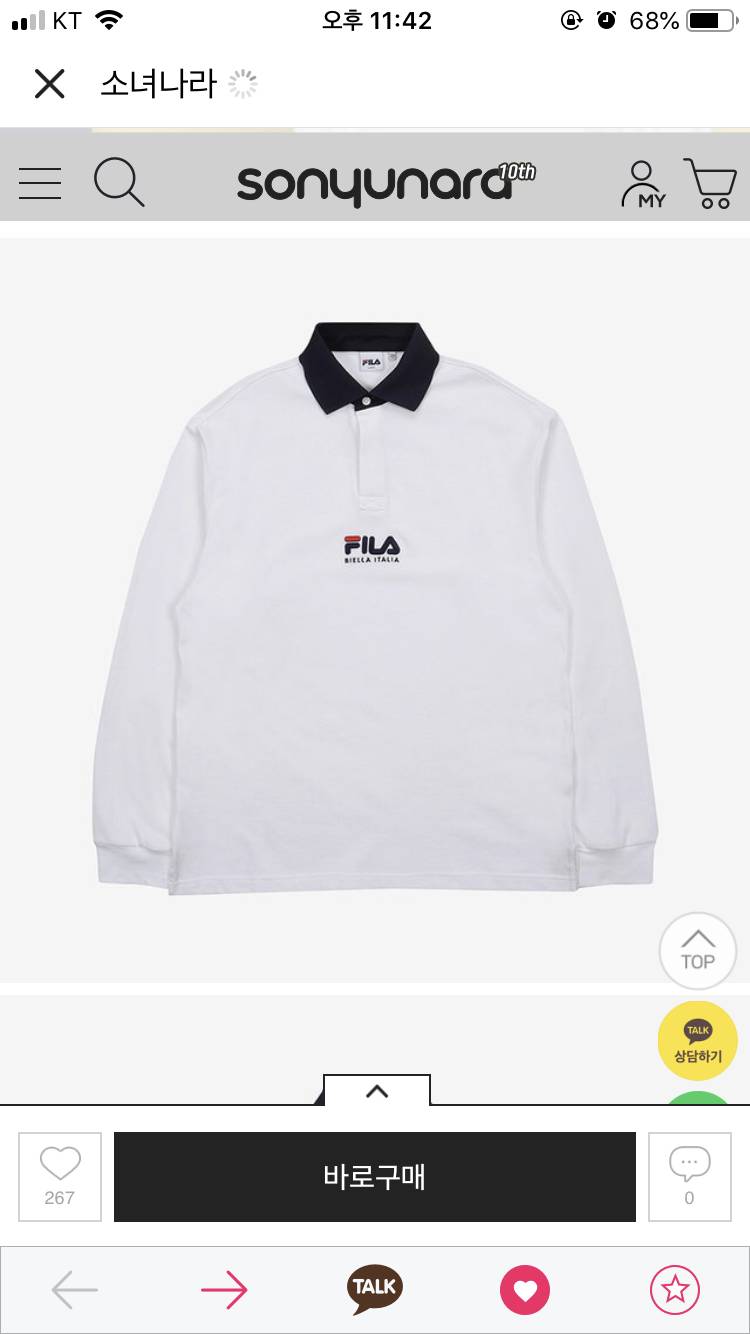 이거 살말 | 인스티즈