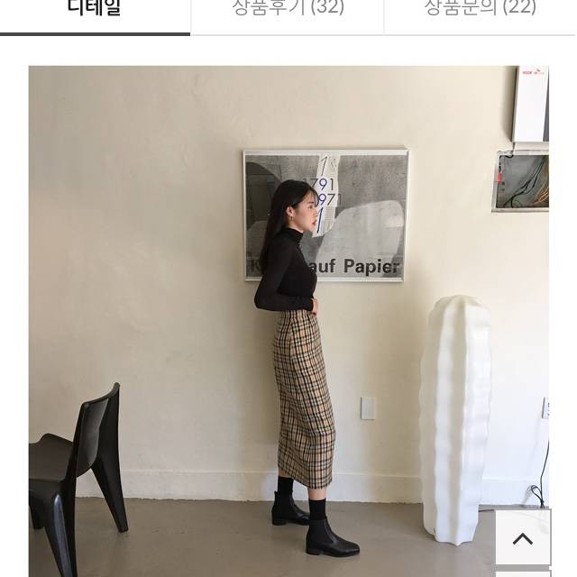 치마 살말 골라쥬 !!! | 인스티즈