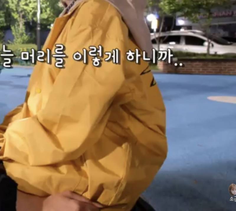 이 자켓?? 점퍼?? 어디꺼일까.... | 인스티즈