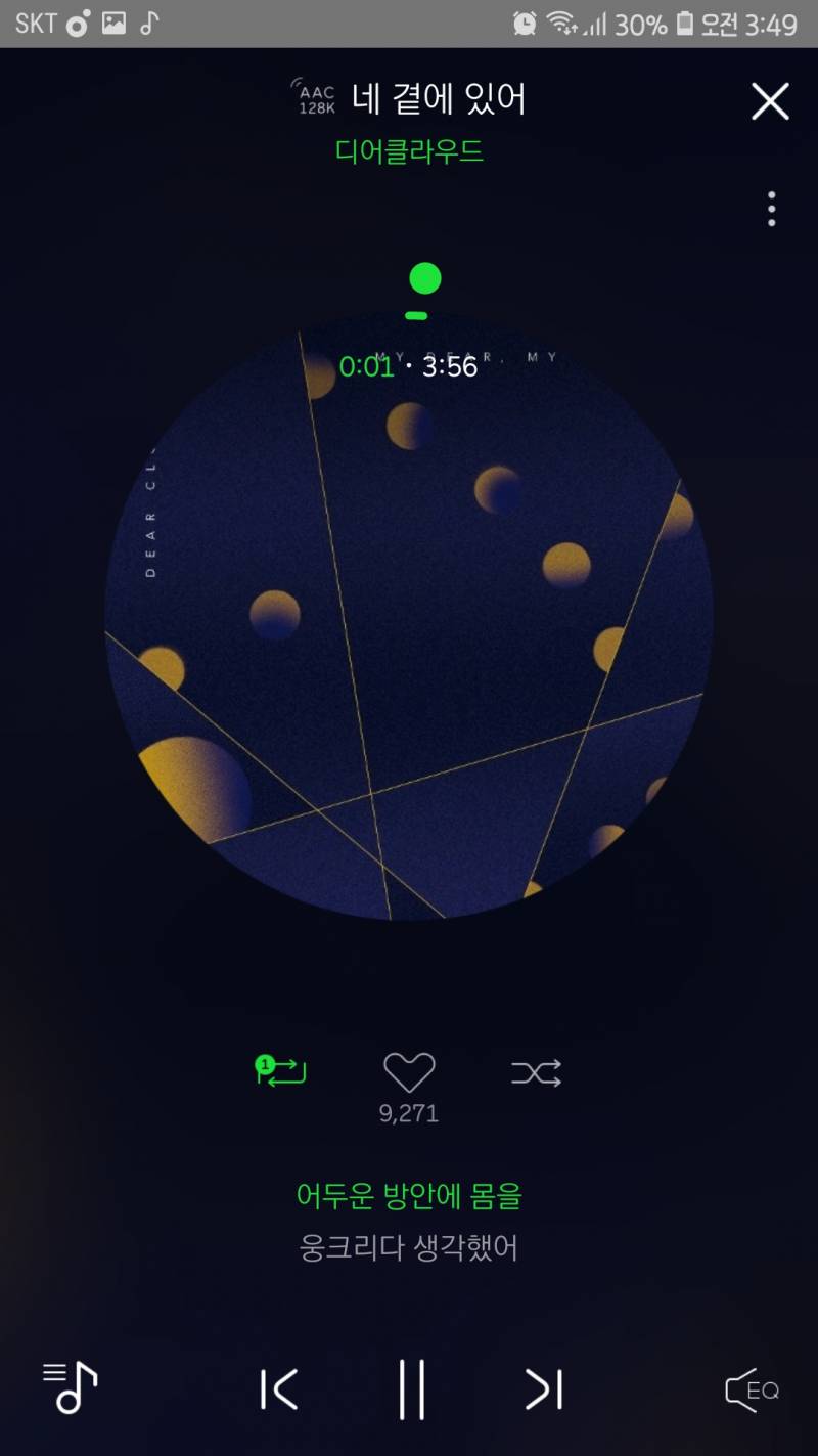 내가 우울할 때마다 듣는 노래🎵 | 인스티즈