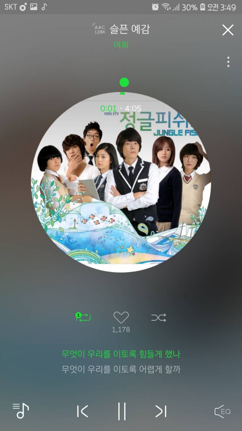 내가 우울할 때마다 듣는 노래🎵 | 인스티즈