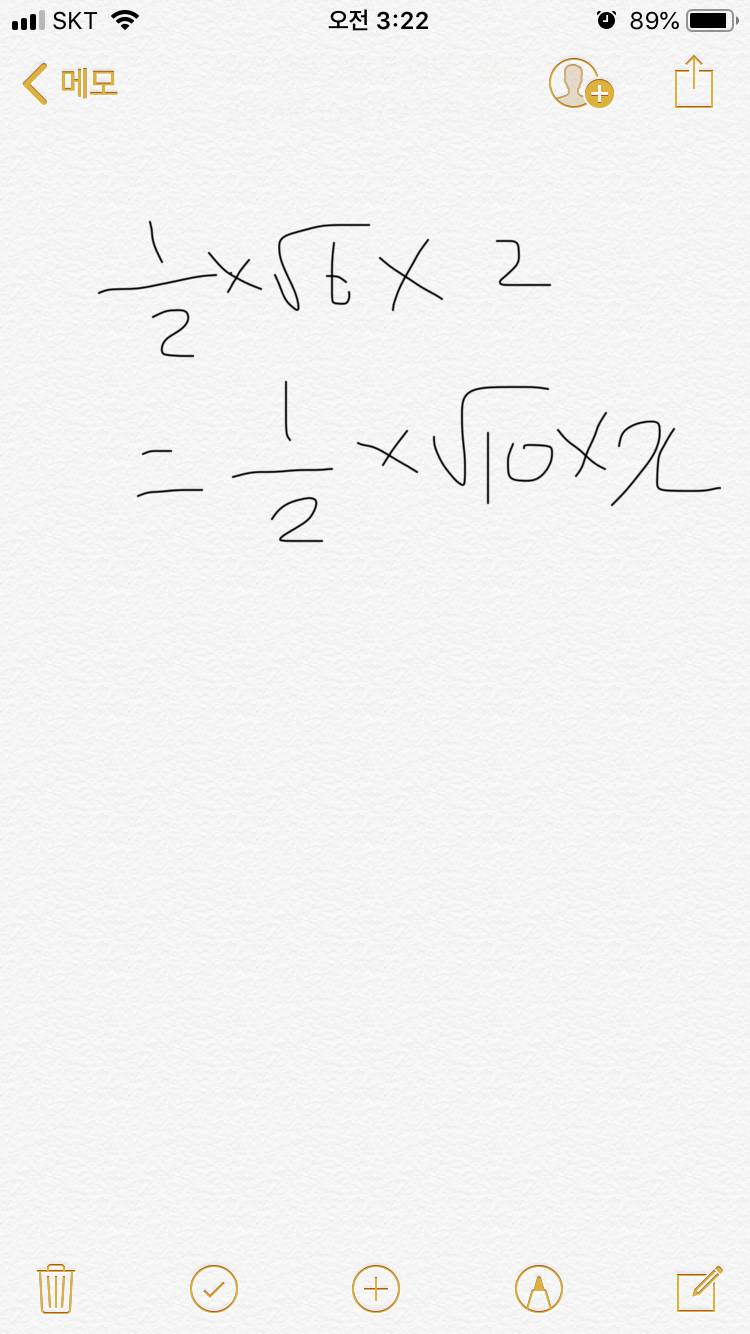 익들아 이거 계산 좀 해볼래?? | 인스티즈