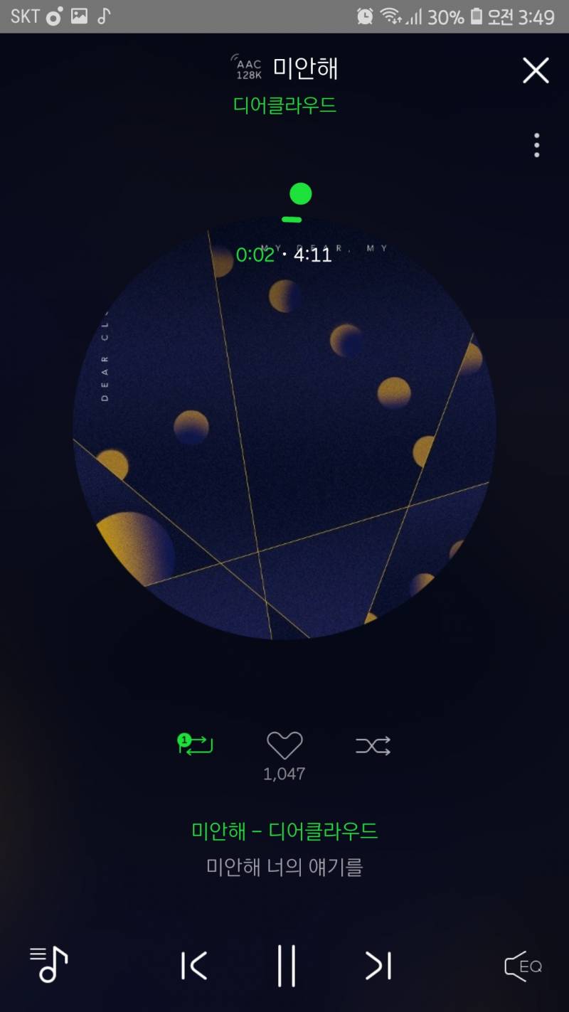 내가 우울할 때마다 듣는 노래🎵 | 인스티즈