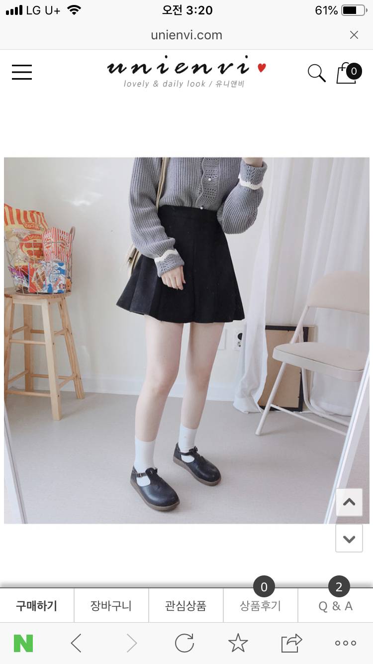 안 자는 익들아 코디 세트 좀 골라 주라 ㅠㅠ | 인스티즈