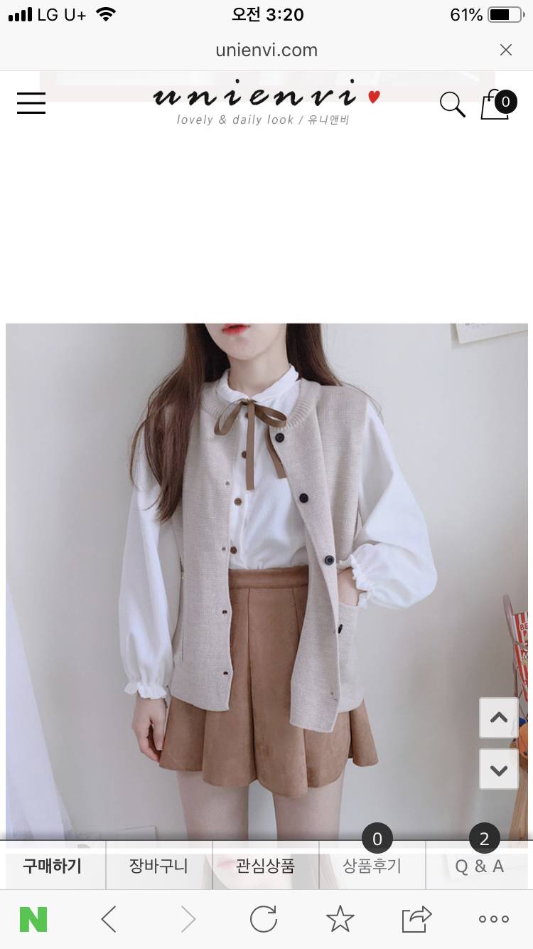 안 자는 익들아 코디 세트 좀 골라 주라 ㅠㅠ | 인스티즈