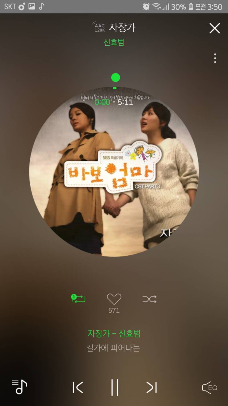 내가 우울할 때마다 듣는 노래🎵 | 인스티즈