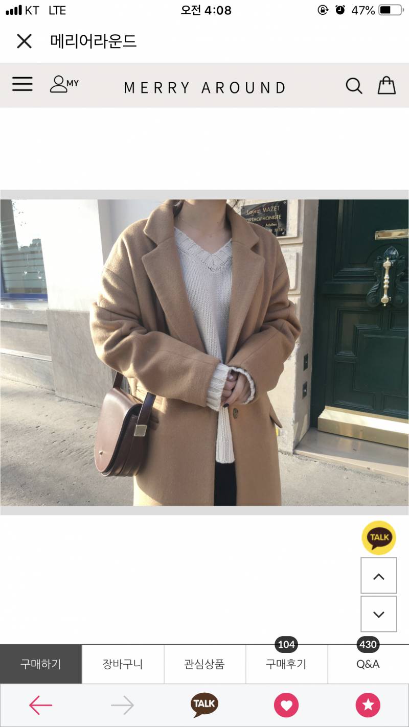 코트 이 색 예뿐감 | 인스티즈