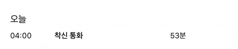 사귀는 사이도 아니고 썸도 아닌데 | 인스티즈