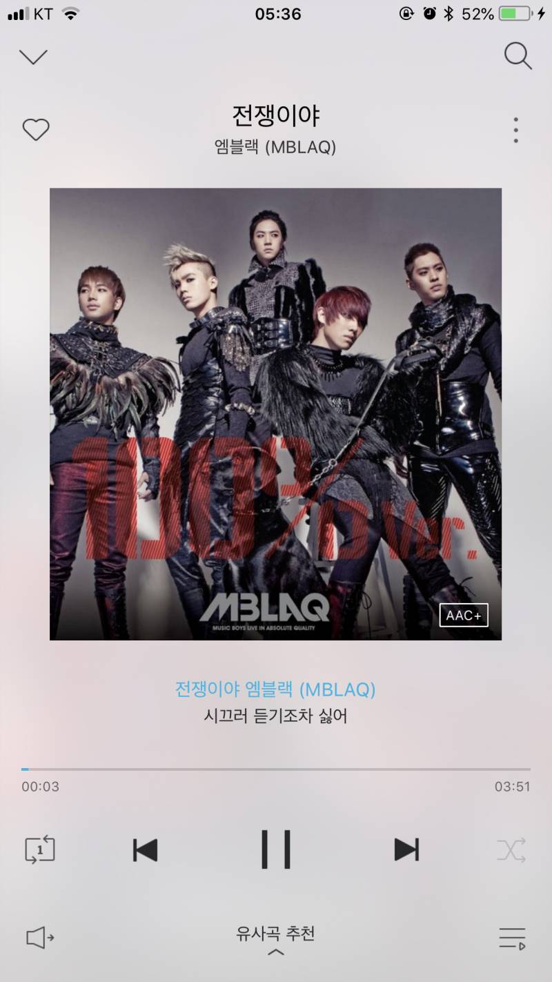 이 노래 아는 익 | 인스티즈