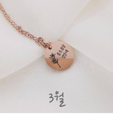 이 목걸이 어때? | 인스티즈