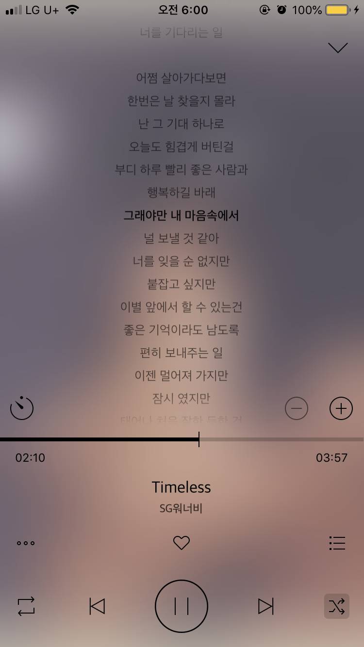 성인익들 이 노래 무조건 안다 진짜 안다 꼭 안다 | 인스티즈