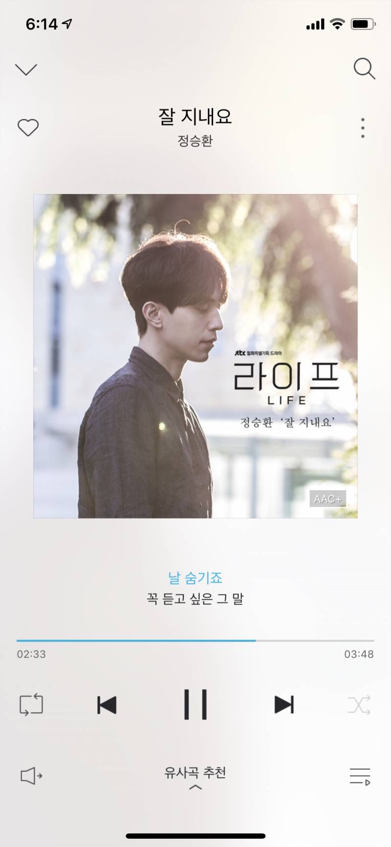 진짜 좋은 노래 추천이야❗️ | 인스티즈