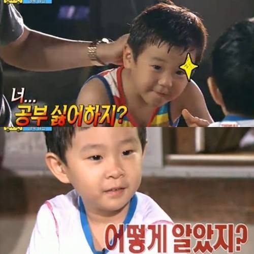 공부하기 어하는 짤방 같은 거 | 인스티즈