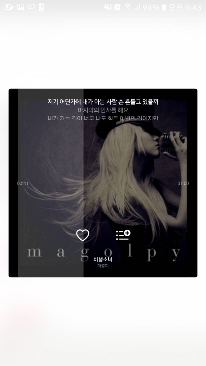 내 또래가 초딩때 많이 들었을 노래!🎧 | 인스티즈