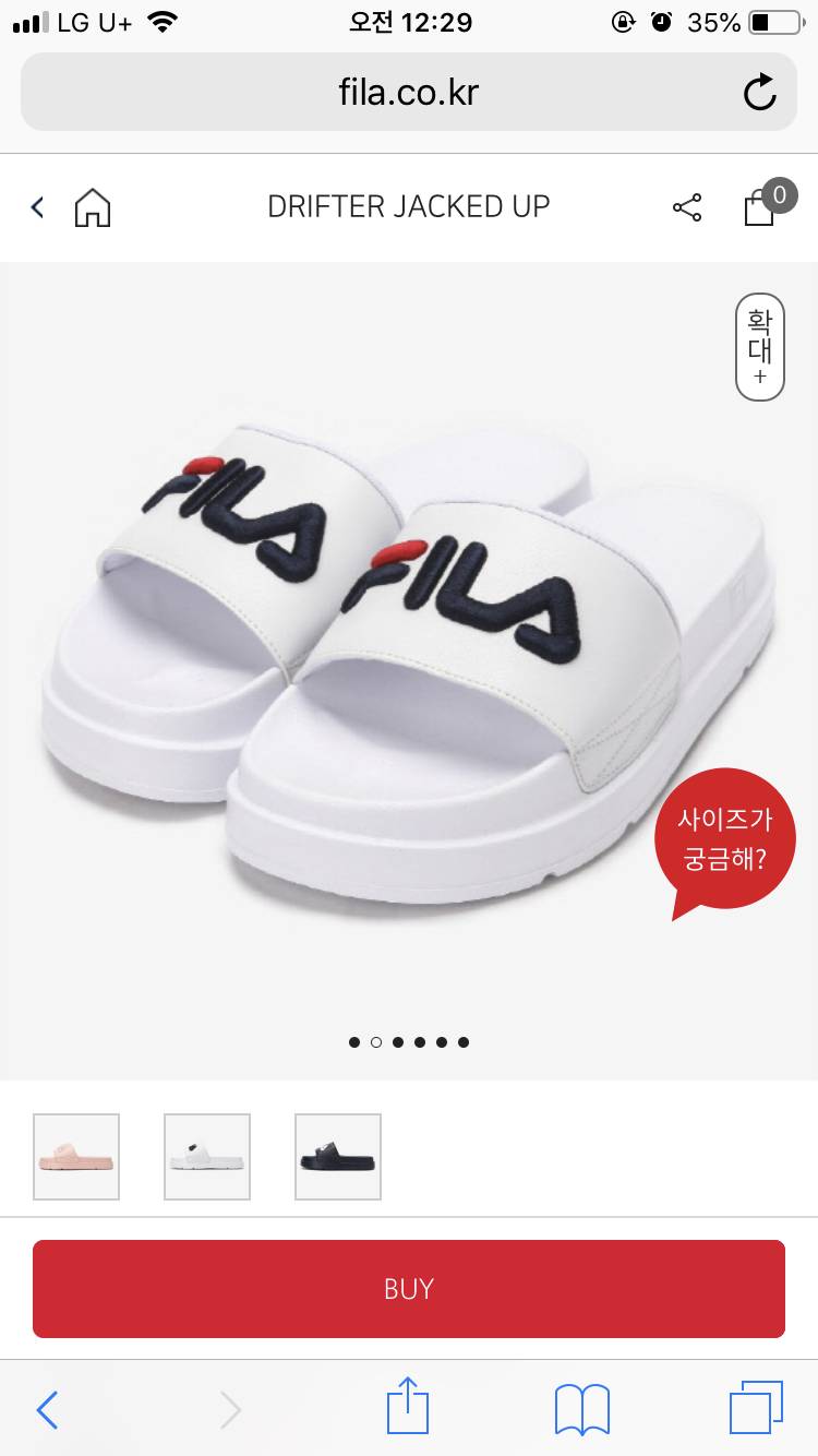 휠라 슬리퍼 둘 중에 어떤 게 더 예뻐? | 인스티즈