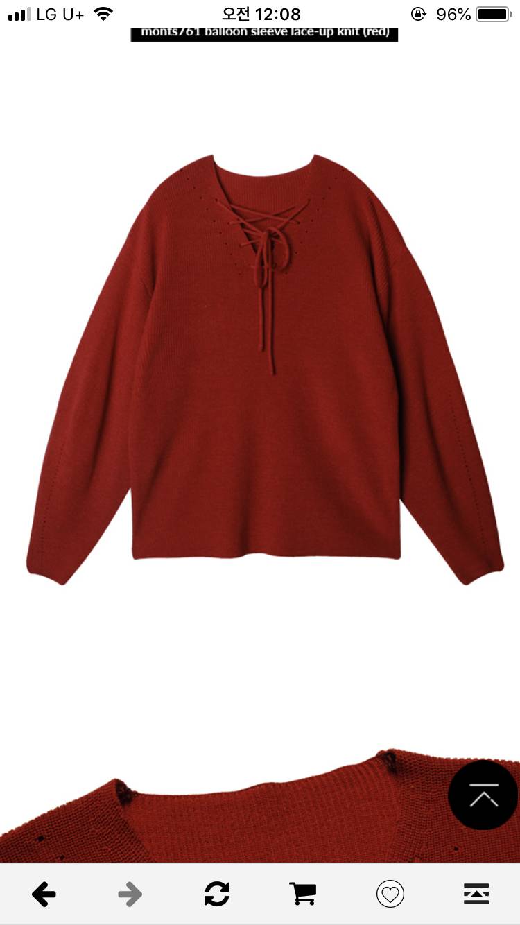 이옷 5만원에 사는거 에바야???ㅠㅠㅠㅠㅠ | 인스티즈