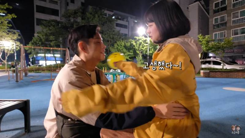 ㅅㄱㅋㅍ의 ㄱㄱㅁ님 너무 스윗하지않아...? | 인스티즈