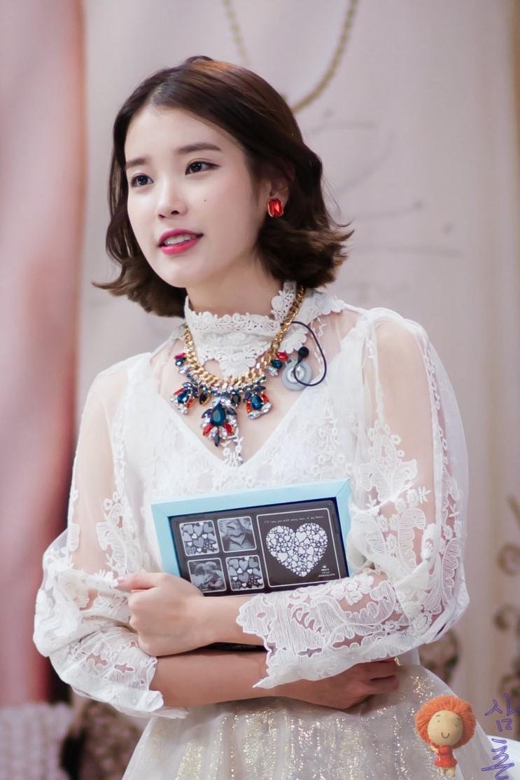 아이유 이날 언제야? | 인스티즈