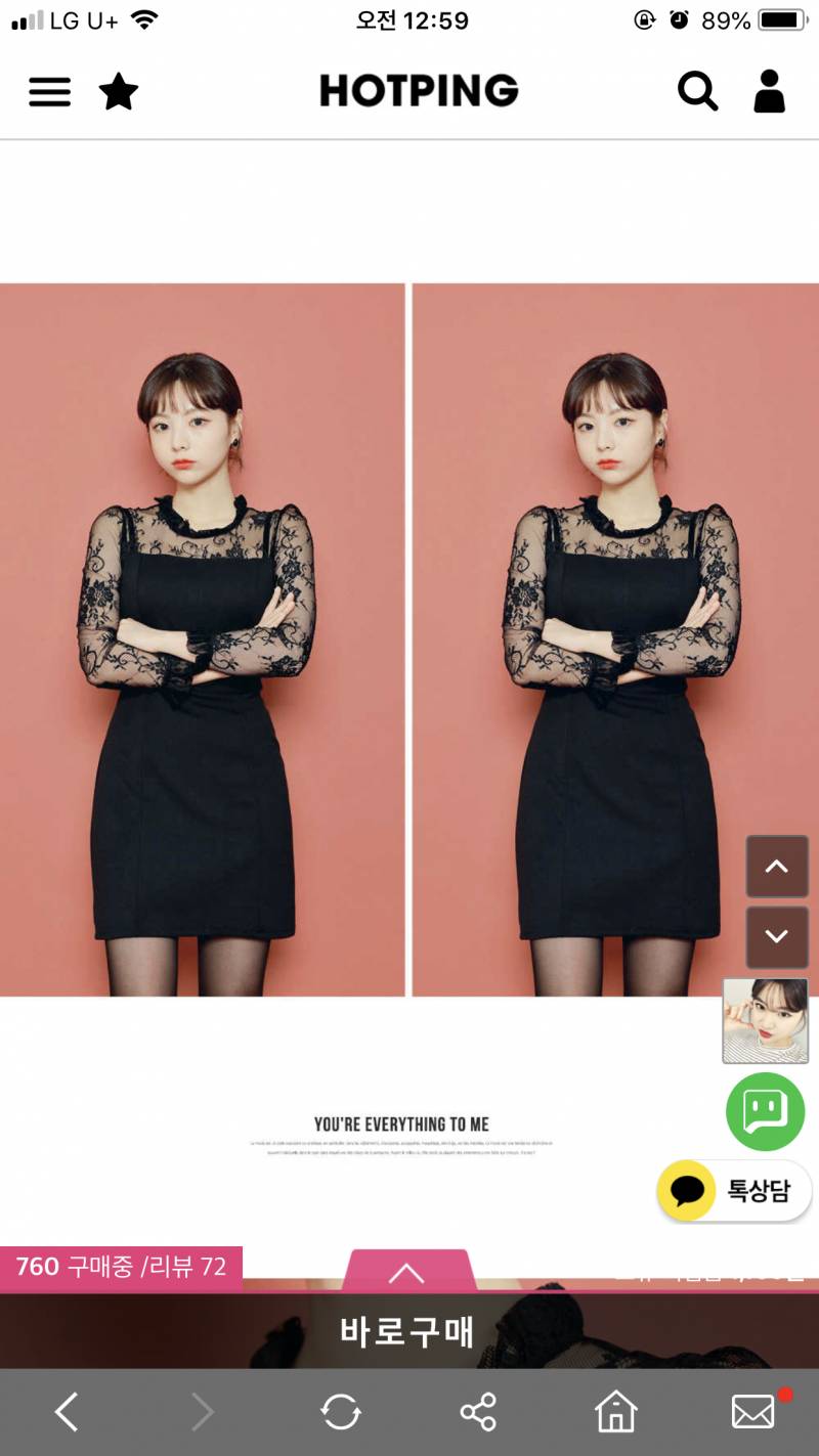 클럽에 요런 스타일 많이 입고 가지? | 인스티즈