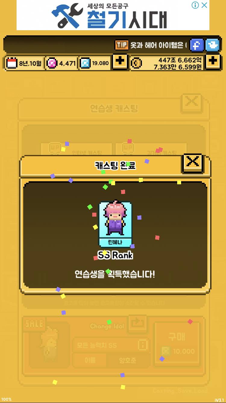 헐̑̈ 애들아 나 처음으로 SS나왔어!(월간 아이돌) | 인스티즈