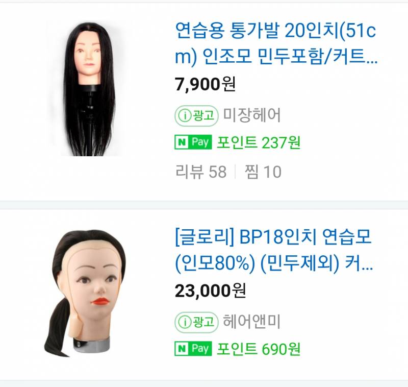 민두 가지고 다니면 인기쟁이 된다 | 인스티즈