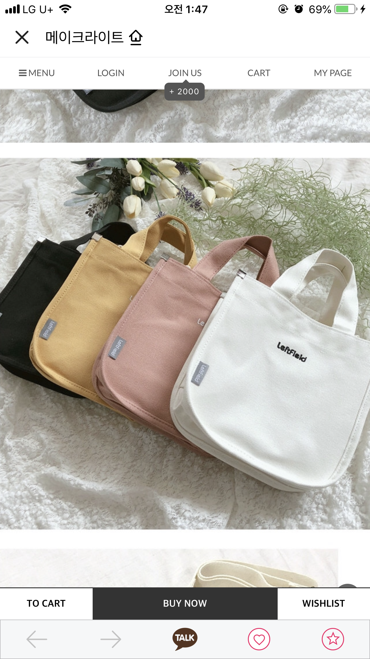 이 가방은 세탁 어떻게 해야하지... | 인스티즈