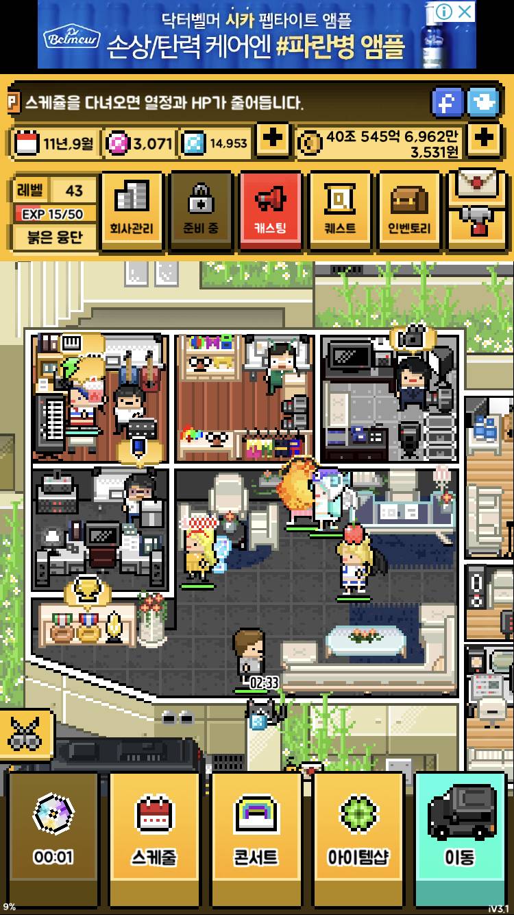 10대인데 사장인 익이야 수익 공개할게 40 | 인스티즈