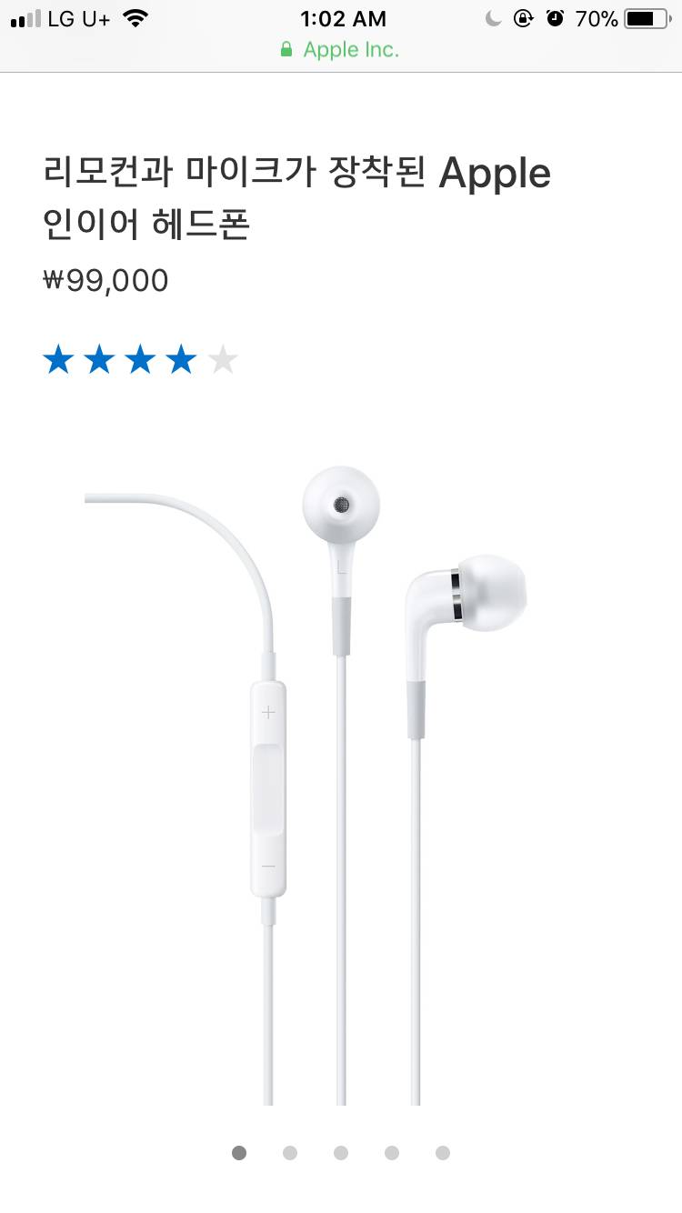 애플 수리 잘알 들어와주라 | 인스티즈