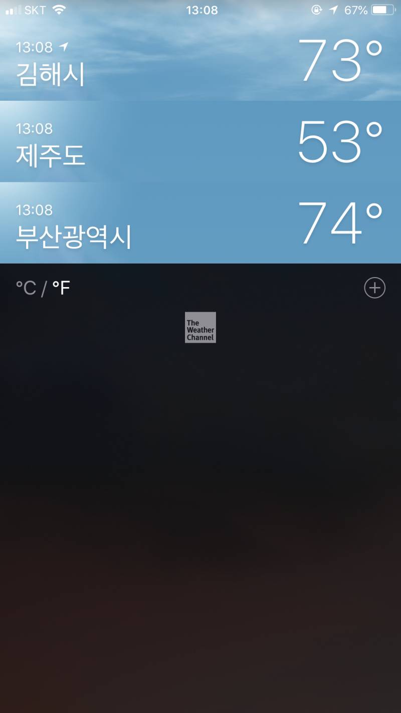 아이폰 날씨 왜이래 ? ㅠㅠㅠㅠ | 인스티즈