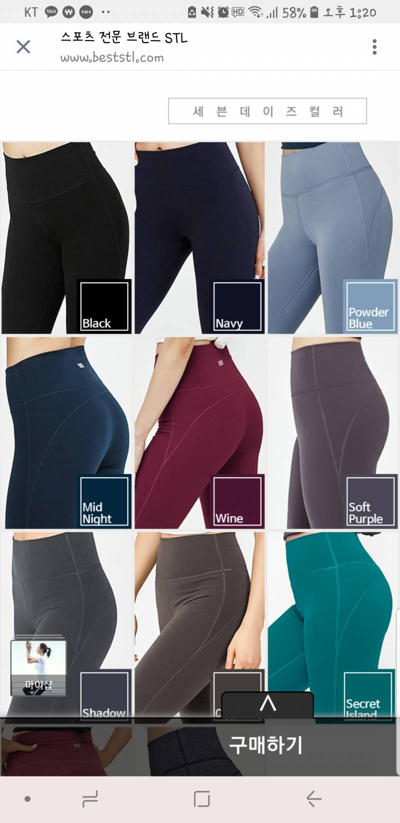 까만색이 업는데 미드나잇살까 네이비사까 | 인스티즈