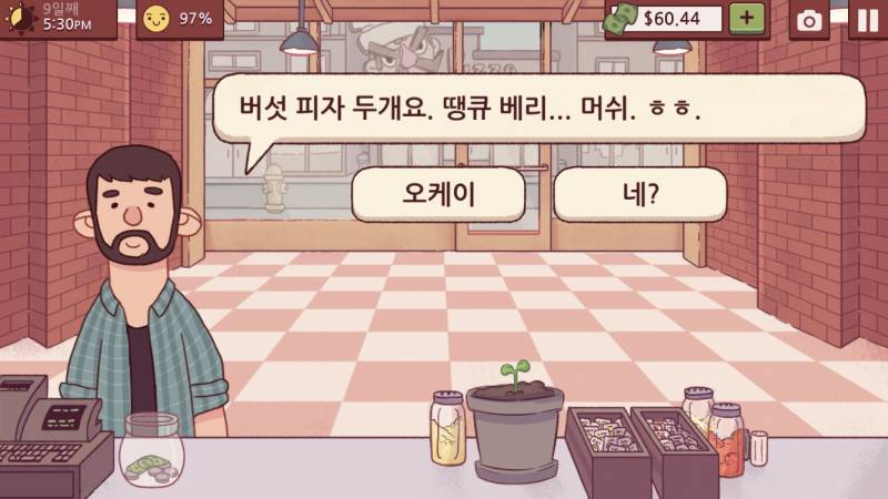 아재개그 치시는 손님... | 인스티즈